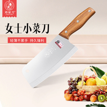 Longshui Deng family knife small cutting knife meat cutting knife small kitchen knife mini light household small light Lady kitchen