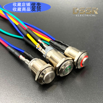 12mm metal button small switch round high flat head button waterproof self-reset self-locking start power belt cable