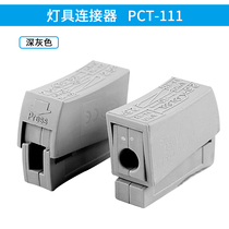 Promotional lighting terminal block wire connector PCT 111 insulated butt clip quick connector