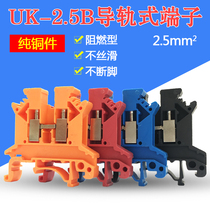 Red black yellow green and blue color UK2 5B terminal block flame retardant wire connector pure copper Phoenix