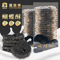 House fragrant black sesame butterfly crisp 200g bulk old Shanghai snacks traditional pastry heart lasagna crisp biscuits with hands