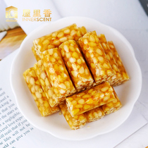 House fragrant pine strips 250g crunchy candy casual snacks bulk maltitol