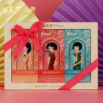 In the house fragrant choice of cookies 210g boxed three flavors carefully baked casual snacks with gifts