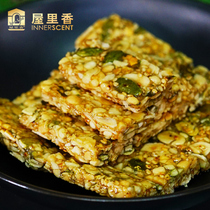 House incense traditional nuts sesame spread 250g Shanghai specialty snacks snacks Snacks office snacks
