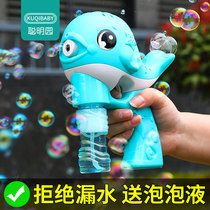 Childrens bubble blowing machine small water gun house Net red electric toy tremble baby boy 2 girls 3-4 years old one