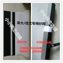 Boom Speed Printing Machine Accessories RD3108 RD3108 3208C 3508 3608 3518 4129A 4129A 4129A Gauze