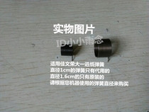 Jianwen Speed Printing Machine Accessories VC-676C 686C 277C 575 676CS 277C a paper feed spring torsion spring