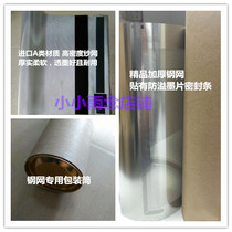 Light speed copier accessories DX2432 2430 3442 3443 DD2433 3344C DRUM STEEL MESH