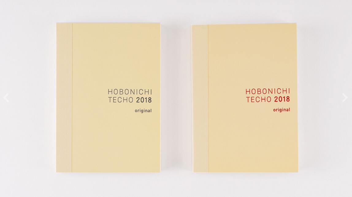 现货hobo 2018年 日文英文 hobonichi a5 a6 手帐内芯 送特典_7折现价