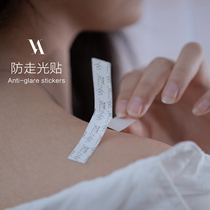 Fensdina anti-slip stickers neckline skirt clothes thin invisible non-slip chest special stickers artifact