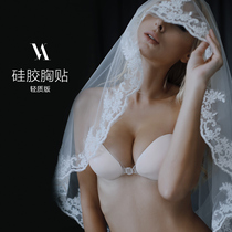 Fensdina lightweight version of invisible silicone bra stickers for womens wedding dresses with gathered upper support small chest thickened sexy underwear