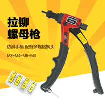 Original Dress Taiwan Auville OW-BT603 Manual Ram Gun Pull Riveting Nut Gun Pull Hat Gun Pull Mother Gun