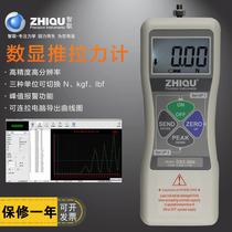 Outsmart DS2 digital display push-pull force meter High precision digital display dynamometer 0-100 kg 1000N optional pressure gauge