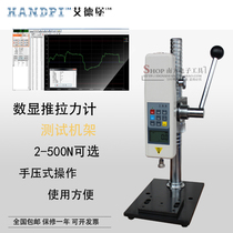 Edberg HPA digital display push-pull force meter HPB pressure tester 0-100 kg 1000N optional pressure meter