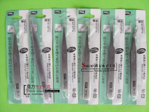 STAINLESS STEEL TWEEZERS POINTED CURVED TWEEZERS STRAIGHT TWEEZERS ELBOW TWEEZERS 11 5 12 12 5 14CM F0910