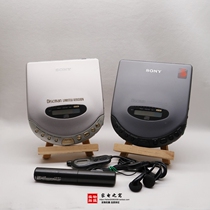 Original Sony Sony D311 portable CD machine limited champagne gold (D555 D100 D350 D50