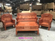 Mahogany sofa Pineapple grid wood Jinbao sofa Full solid wood living room five-piece imported mahogany furniture factory direct sales