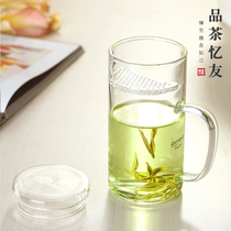 Tea tasting Yiyou glass green tea cup Crescent office household high temperature resistant with handle Tea water separation transparent insulation