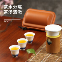 Tea tasting friends car travel kung fu tea set household ceramic teapot bamboo tea tray a whole set of small portable travel