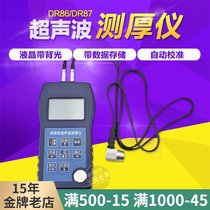 Dongru DR86 87 Penetrable coating Ultrasonic plastic ceramic metal glass thickness test Thickness gauge