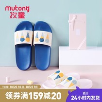 Shepherd boy childrens slippers summer non-slip home shoes bathroom cartoon couple parent-child slippers summer indoor sandals