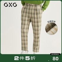 GXG men's clothing tide pattern straight bar trousers loose literary leisure pants men sell in spring and summer 22