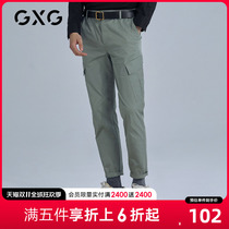GXG Men's Mall Same Style Cargo Green Men's Straight Ninth Casual Pants Spring Summer 22 Hot Selling