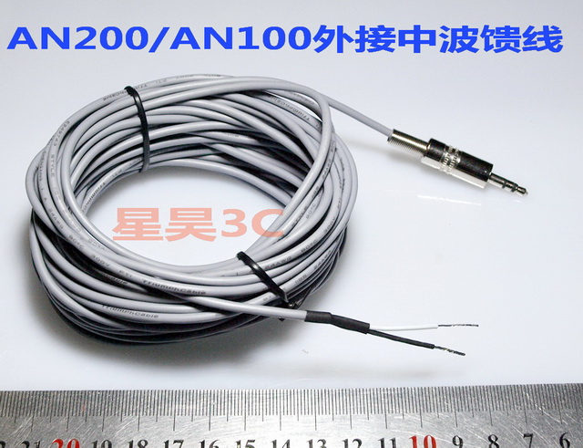适用德生an-200 an-100中波天线antoutput延长线接功放组合收音机