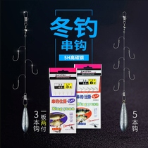 String hook fishing group lead drop line group Isney Maru Shi sleeve hook spring fishing crucian fish hook set fishing line anti-winding fishing gear