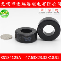 Al-Si-Fe magnetic MS KS184125A 47 63*23 32*18 92 CS467125 77438-A7