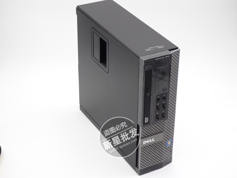 原装戴尔7010二手电脑主机四核台式整机迷你家用办公独显游戏i5i7