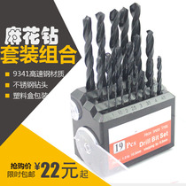 Kemai Xin black drill straight handle twist drill bit straight flower HSS high speed steel drill bit stainless steel drill bit drill hole