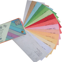 A3 4 leather paper A3 extended lithographic grain binding cover cover paper 160g bid adhesive cover paper