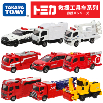 Japan TOMY MULTIMEKKA ALLOY CAR MODEL SIMULATION POLICE CAR AMBULANCE RESCUE CAR FIRE TRUCK TOY TOMICA