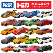 Japan TOMY MULTIMEKA GOLD CAR MODEL LAMBORGHINI EMULATION SMALL CAR TOY BOY CHILDREN TOMICA