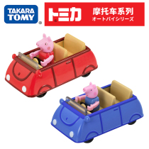 Japan TOMY Multimekka Alloy Car Model Simulation Car Small Pig George Petch Toy Family Car TOMICA