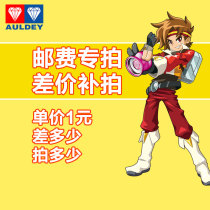 The special cost of postage is self-filling difference how much to shoot for the difference thank you