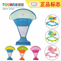 Paoli Merga United School Walking Car Cushion Accessories Sponge Thickened Original Dress Changing Wash Cloth Cover Apply 349313353