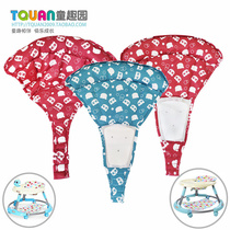 The new seat cushion seat cushion seat cushion seat cloth accessories 6180 6182 etc. for the baby walkway car in Fort Leg