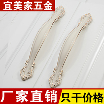 Eurostyle Cabinet Door Pull Handle Modern Minimalist Wardrobe Handle Drawer Pull Handle Door Handle Hardware Cabinet Single Hole