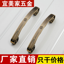 Manufacturer direct sales imitation antique bronze wardrobe drawers cabinet door handle simple solid European style handle