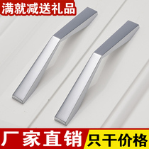 New modern wardrobe door drawers Solid solid European style special minimalist cabinets shoe cabinet handles cabinet shoes cabinet handles