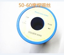 Large coil solder wire wire wire diameter 0 8MM purity: 50 degrees-60 degrees 1 roll 1000g
