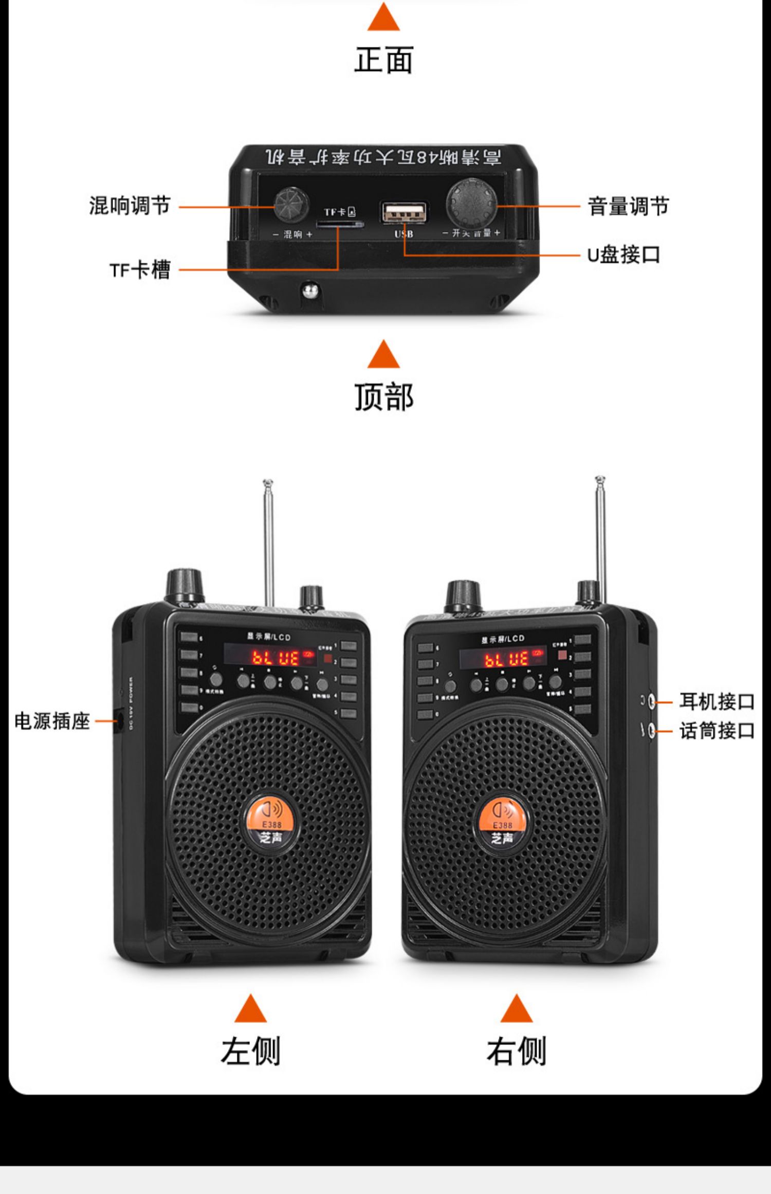 无线多功能扩音器二胡神器笛子教学卡拉ok大功率2