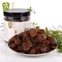 Longan meat 288g Putian specialty longan meat sulfur-free