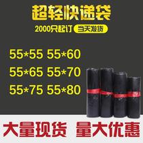 Cross-border e-commerce delivery bag ultra light 55 * 80 large number black new material delivery bag packing bag logistics bag