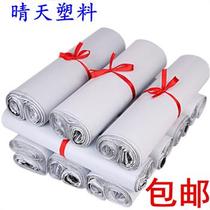 Special large number thickened delivery bag wholesale 60 80 white packing bag sub 50 * 70 Taobao clothing packaging bag