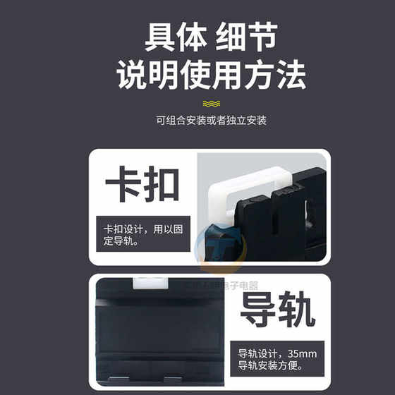 Delixi JRS1DS-93 열 보호 릴레이 특수베이스는 JRS1DSP 열전기 릴레이베이스에 적합합니다. Delixi JRS1DS-93 열 보호 릴레이 특수베이스는 JRS1DSP 열전기 릴레이베이스에 적합합니다.