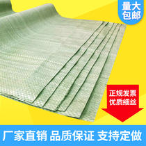 Woven bag snakeskin bag thickened moving bag sack sack pocket big bag flood control sand duffel bag Express collection bag