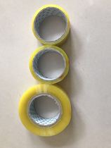 Taobao tape packing box with transparent adhesive tape wholesale custom sealing adhesive cloth 4 2 wide 20mm tape